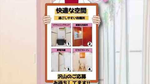 動画