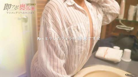 童顔奥様の初動画【part1】