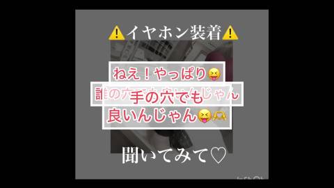 ※イヤホン必須※ドエロASMR