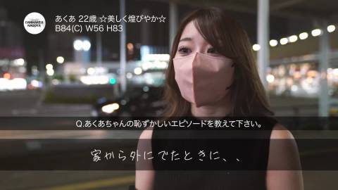 美しく煌びやか