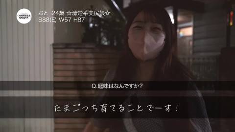 清楚系美尻娘