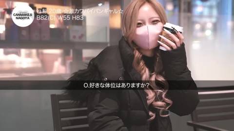 激カワパイパンギャル