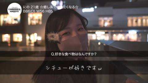 ☆癒し系で守りたくなる☆