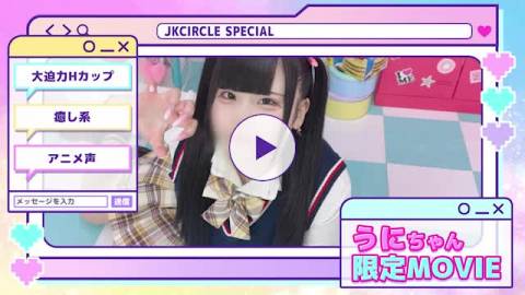 ビデオイメージ