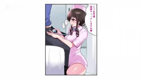愛嬌満点Fｶｯﾌﾟﾅｰｽ