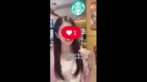 スタバで！！