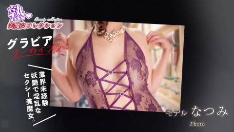 感度抜群なんです…♪