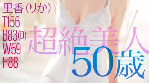 奇跡の素人!!超絶美女!!